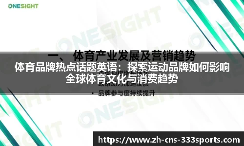 333体育官方网站