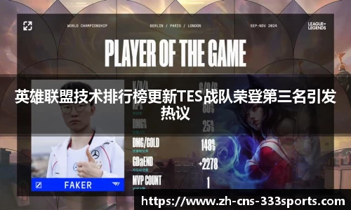 333体育官方网站