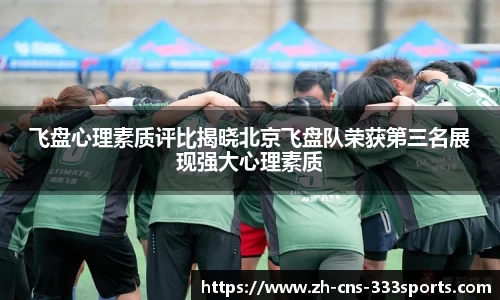 333体育官方网站